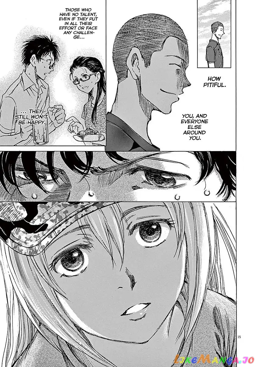 Ao Ashi, Chapter 11 image 16